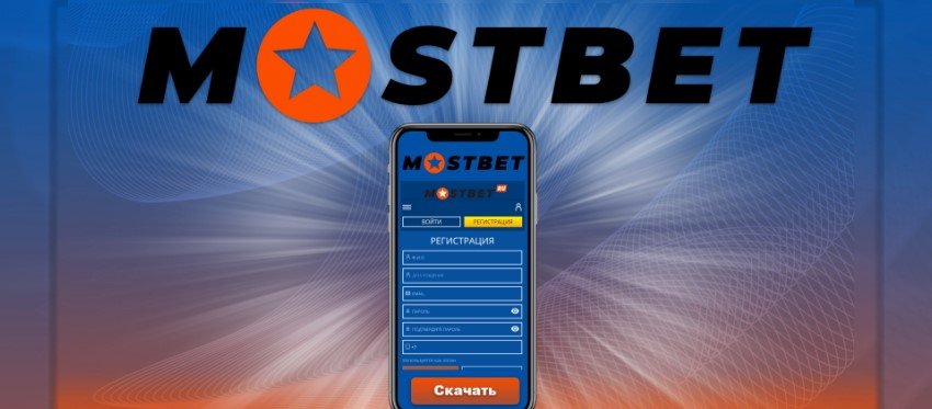 Análise abrangente da Mostbet no Brasil: revelando a melhor experiência de apostas