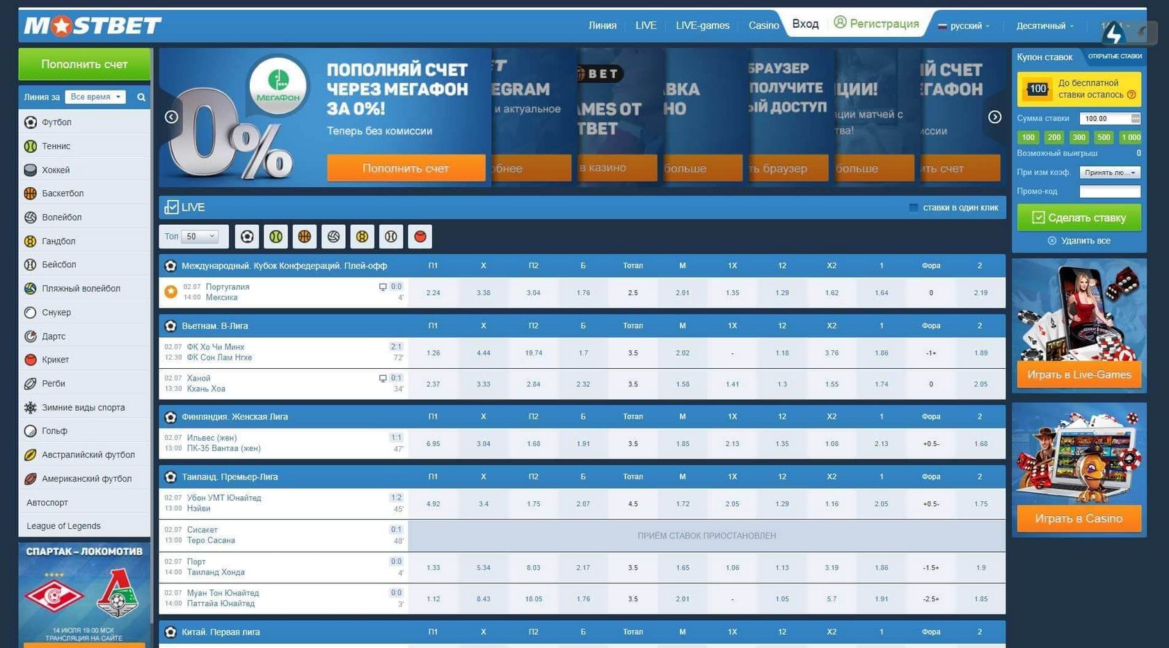 MostBet Gambling Enterprise i Bookie Polska