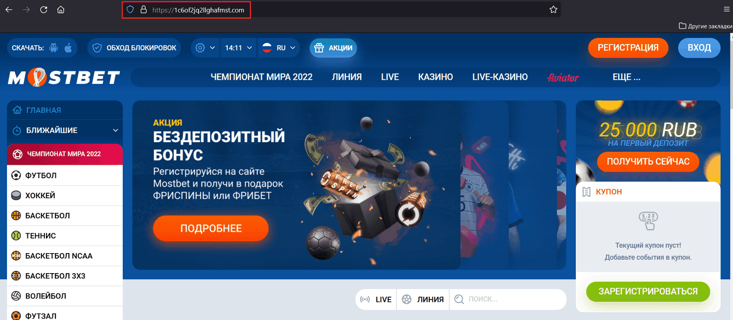 Přezkoumání Mostbet Upřímná hloubková analýza specialistů vylepšena v roce 2025