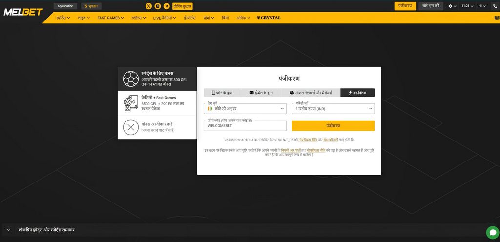 Melbet Online Casino Games