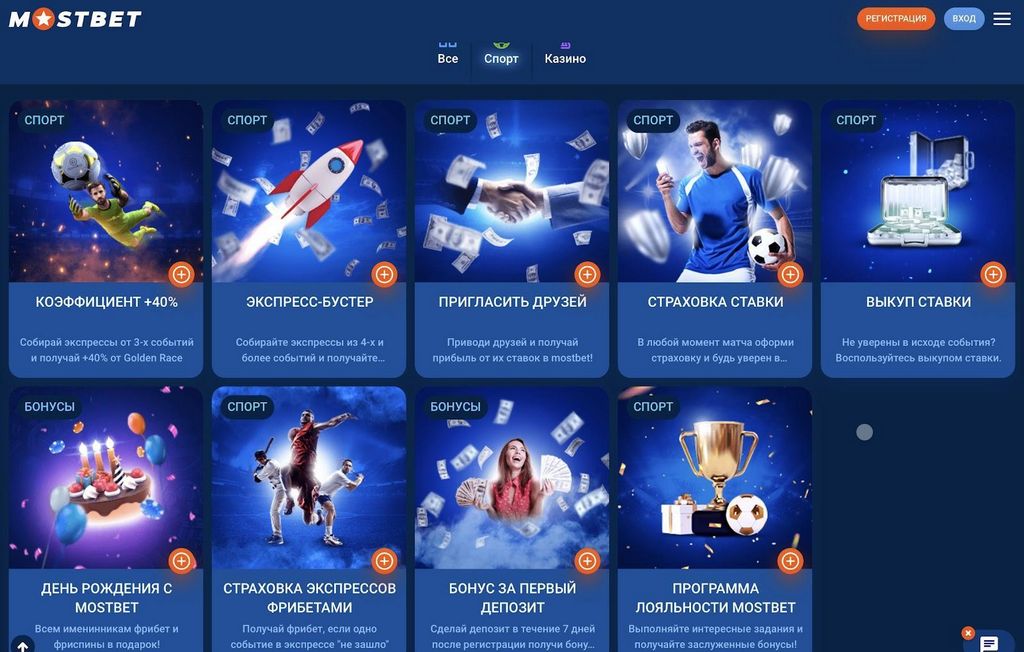 Mostbet Gambling establishment in Pakistan offers a 65000 PKR bonus