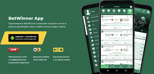Discover the New Features of Baji Live APK