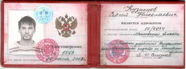 Купить диплом физика по выгодной 2