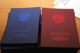 Купить диплом инженера без предоплаты 1