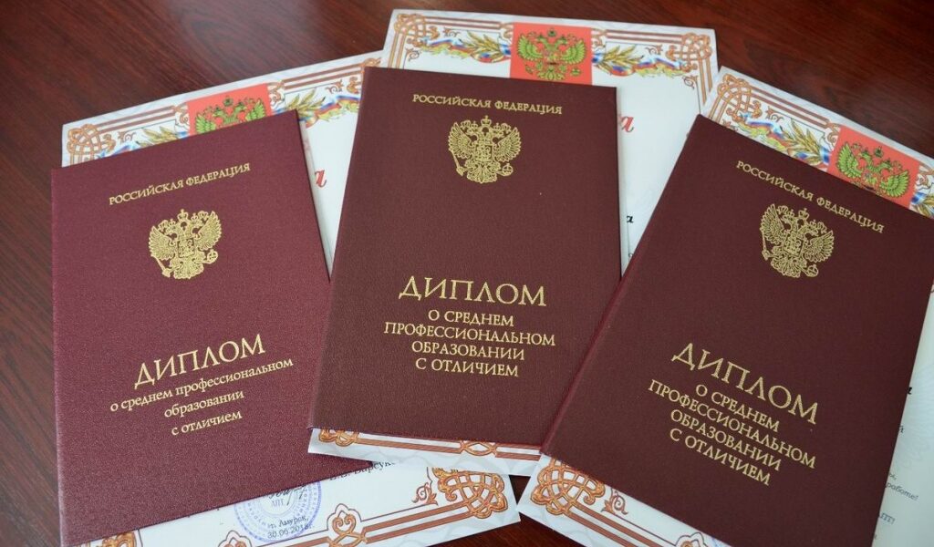 Купить диплом любого учебного заведения 244 Купить диплом любого учебного заведения 244