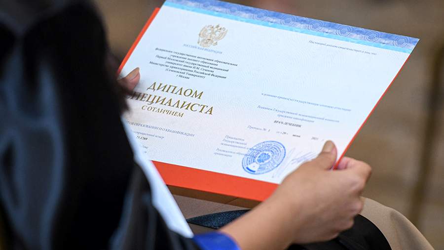 Купить диплом в Краснодаре по 7