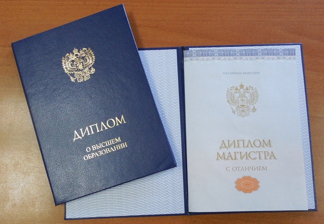 Купить диплом в Томске легально 1