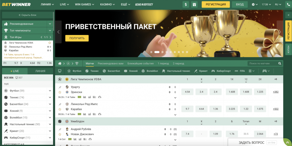 Betwinner Pakistan — Complete Guide for Pakistani Players
