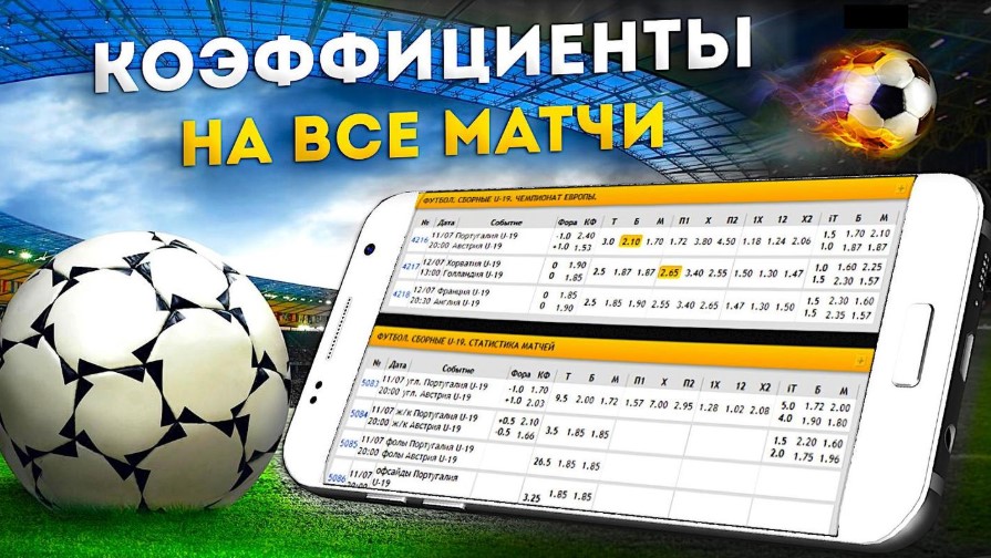 Казино без вложений