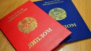 Купить диплом в Балашихе с 7