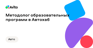 Практическое руководство по оценка стоимости авто авито — как правильно определить цену