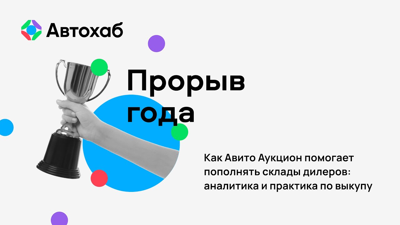 Руководство и тренды блоги про автобизнес — идеи, контент и монетизация